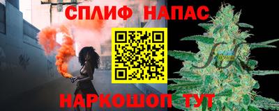 бутик Бугуруслан