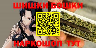 бутик Бугуруслан