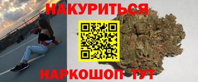 бутик Бугуруслан