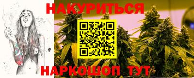 бутик Бугуруслан