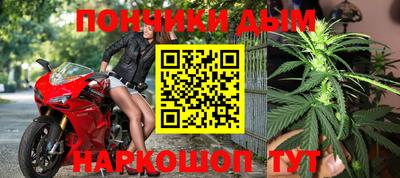 бутик Бугуруслан