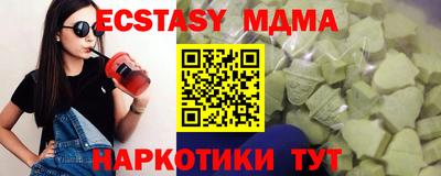 бутик Бугуруслан