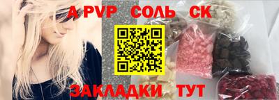 бутик Бугуруслан