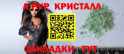 круглые Будённовск