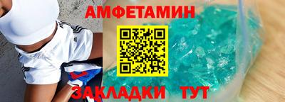 бутик Бугуруслан
