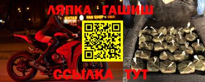 бутик Бугуруслан