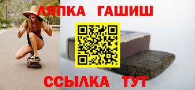 бутик Бугуруслан