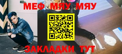 бутик Бугуруслан