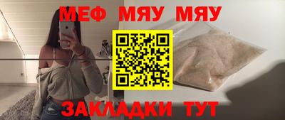 бутик Бугуруслан
