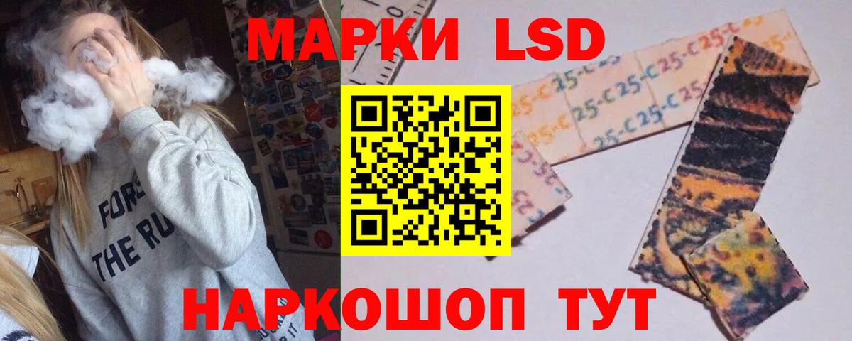 LSD-25 экстази кислота  ЛСД экстази кислота  Губкин  Вход с VPN 