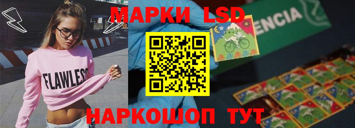 МЕФ  МАРИХУАНА  Каннабис  Молли  Губкин  Alpha PVP  Гашик  Cocaine  Вход с VPN 