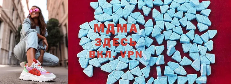 MDMA crystal  Губкин 