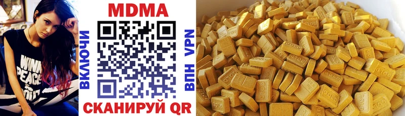 МДМА кристаллы  где купить наркоту  Губкин 
