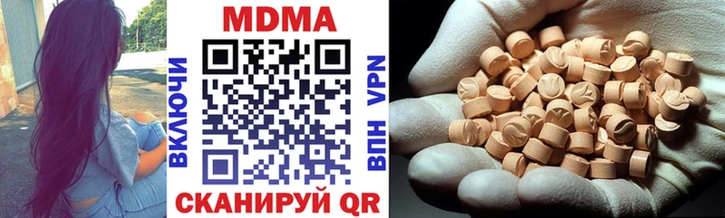 МДМА Molly Губкин