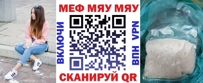 KRAKEN рабочий сайт  Губкин  МЕФ мяу мяу 