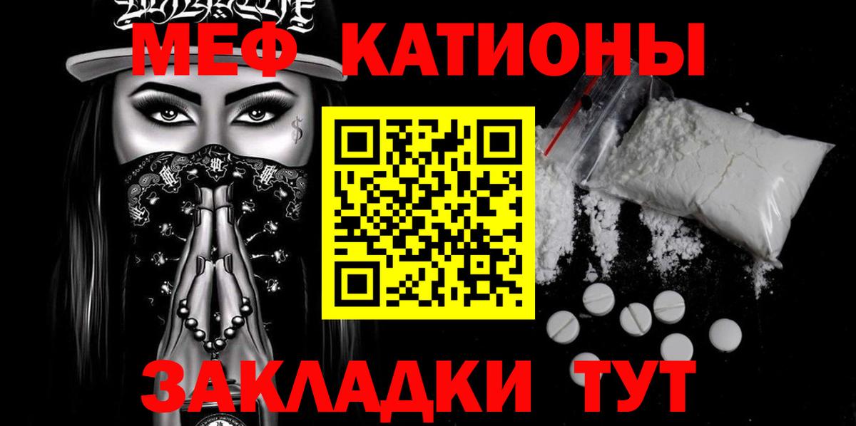 Амфетамин Губкин