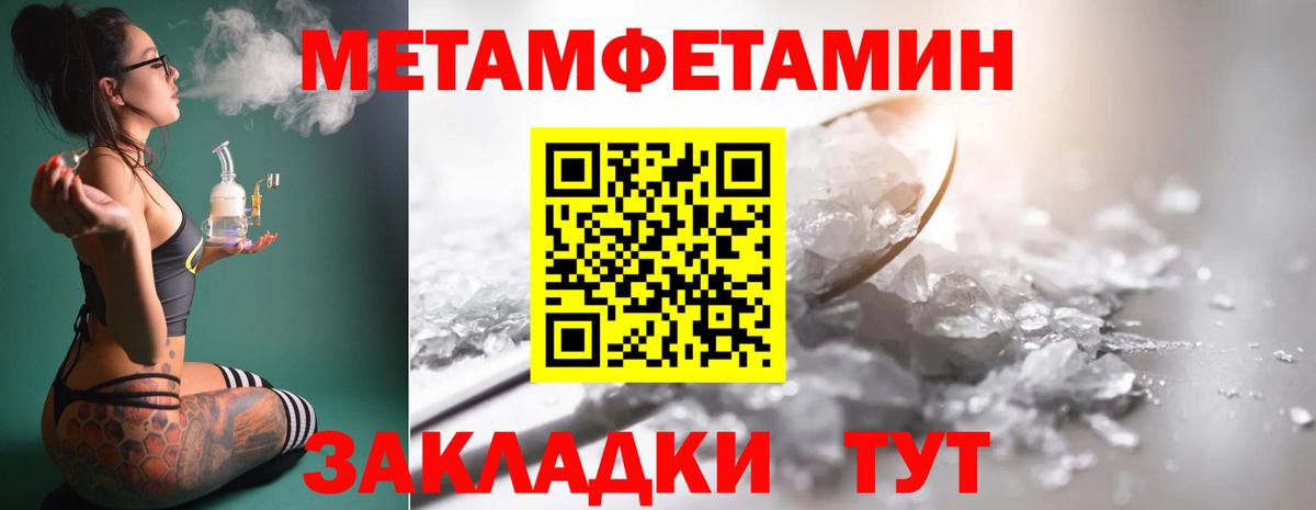 Губкин  Метамфетамин Декстрометамфетамин 99.9%  Метамфетамин Декстрометамфетамин 99.9%  Вход с VPN 