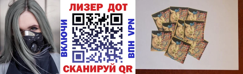 Марки NBOMe 1500мкг  Губкин 