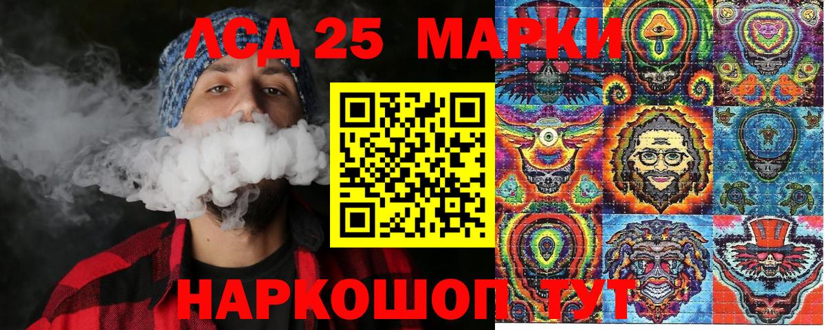 Наркотические марки 1,5мг  Марки N-bome  Наркотические марки 1,5мг  Губкин 