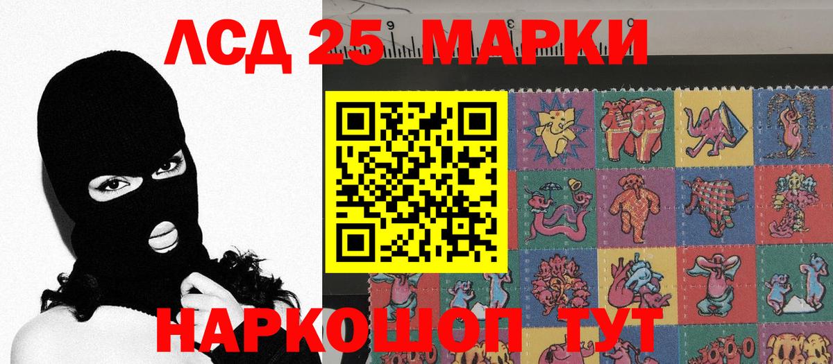 Губкин  Наркотические марки 1,5мг  Марки N-bome  Вход с VPN  Наркотические марки 1,5мг 