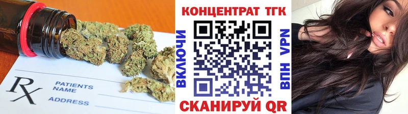 ТГК жижа  Губкин 