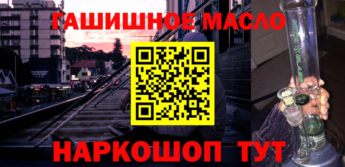 Губкин  где можно купить наркотик  Вход с VPN  Дистиллят ТГК концентрат  Дистиллят ТГК гашишное масло 