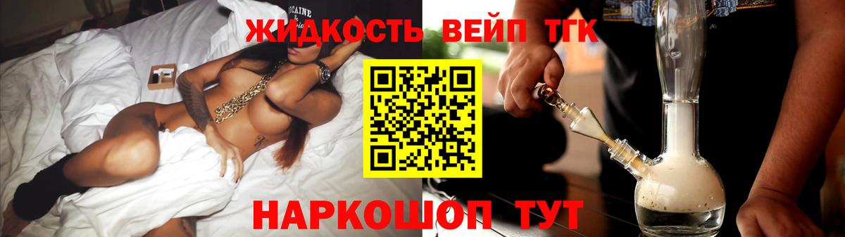 ТГК Wax Губкин