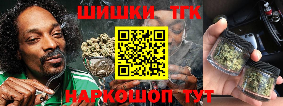 ГАШ  Губкин  НБОМе  ЭКСТАЗИ  Канабис  Меф   Бошки Шишки  ГЕРОИН  Cocaine  Метадон  Мефедрон кристаллы 