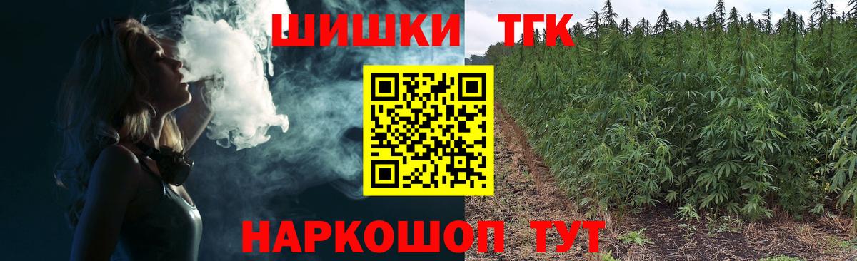 Конопля тримм  Бошки марихуана план  Губкин 